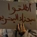 معتقل بحريني يشتكي حرمانه من العلاج رغم تدهور حالته الصحية
