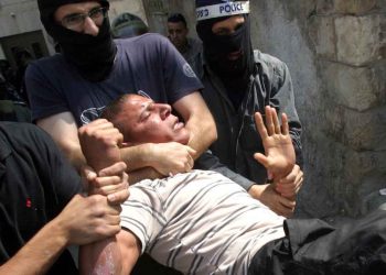 Jerusalem: Five Palestinians Injured, 8 Arrested