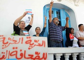 Tunisian Journalists Face Security and Judicial Persecution campaigns