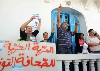 صحفيين تونسيين صورة ارشيفية