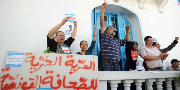 صحفيين تونسيين صورة ارشيفية