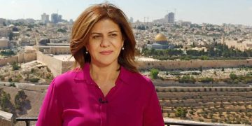 مقتل الصحفية شيرين أبو عاقلة