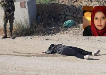 الاحتلال الإسرائيلي يقتل الشابة الفلسطينية “غفران وراسنة” بدم بارد
