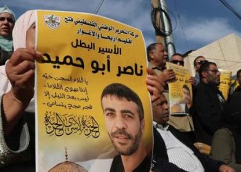 Cancer-Stricken Prisoner Nasser Abu Hamid Further Deteriorates