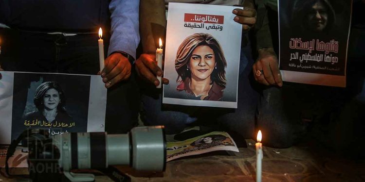 UN Calls on Israeli Occupation to Open an Investigation into Crimes of the IOF