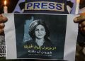 جريمة قتل الصحفية شيرين ابو عاقلة