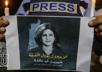 جريمة قتل الصحفية شيرين ابو عاقلة