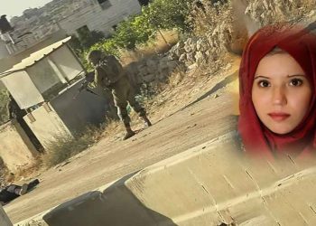 الشابة الفلسطينية "غفران وراسنة" التي قتلها جيش الاحتلال الإسرائيلي