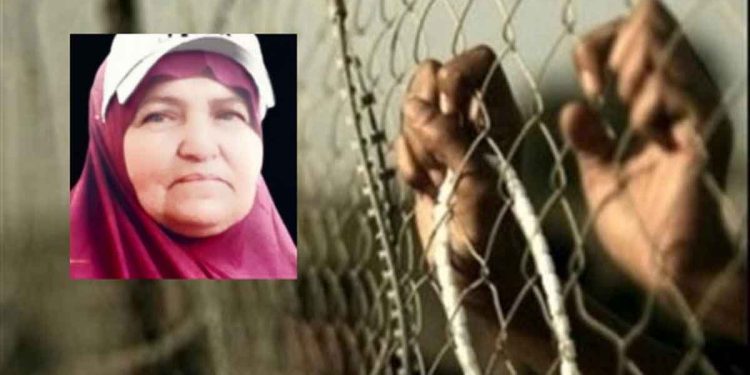 Palestinian Female prisoner Saadia Faraj Allah