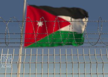 One Week Since the Arrest of Jordanian Activist Somaya Abu Nabaa