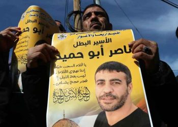Cancer-Stricken Palestinian Prisoner at Imminent Risk