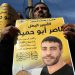 Cancer-Stricken Palestinian Prisoner at Imminent Risk