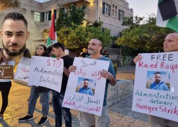 المعتقل الفلسطيني رائد ريان