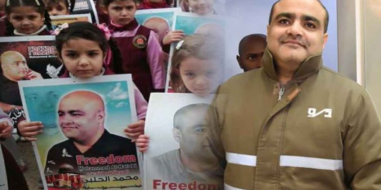 Palestinian Relief Activist Mohamed Al-Halabi