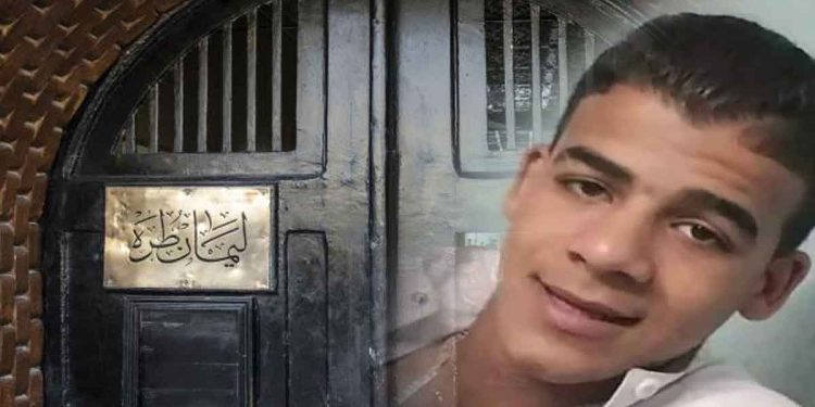 وفاة المصري محمد الكومي جراء التعذيب