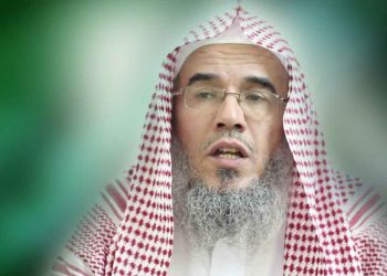 الأكاديمي السعودي العبداللطيف