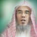 الأكاديمي السعودي العبداللطيف