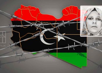 المعتقلة الليبية افتخار بوذراع