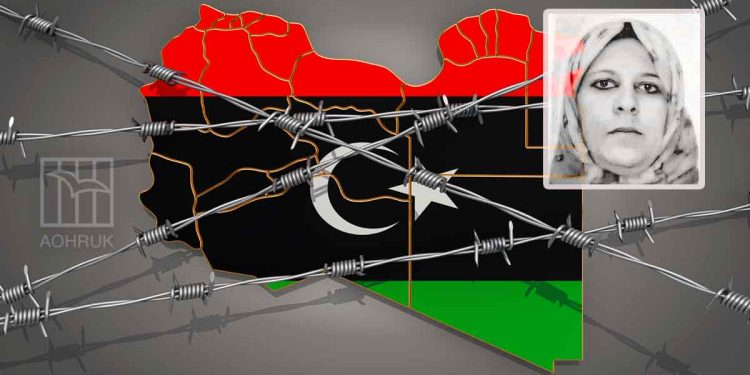 المعتقلة الليبية افتخار بوذراع