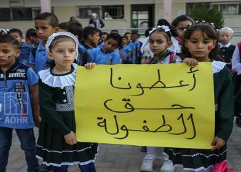 3 مليون طفل فلسطيني يعودون لمدارسهم وسط المخاطر