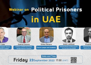 ندوة حول المعتقلين السياسيين في الإمارات