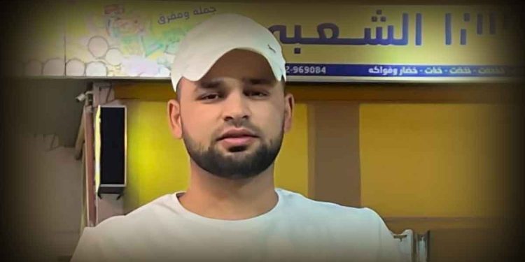 المعتقل السياسي في سجون السلطة الفلسطينية أمير الخواجا