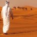 السعودية.. أحكام قاسية بحق عدد من أبناء قبيلة الحويطات