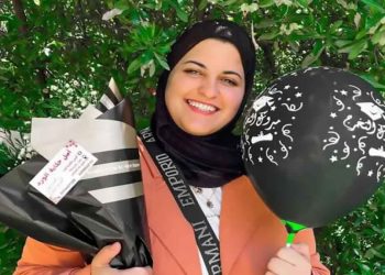 Sick Palestinian Student, Dina Jaradat, Sentenced to Four and Half Months in occupation Prisons