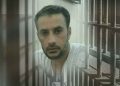 Political Prisoner Hamad Al-Khuraisha