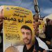 Serious Deterioration of the Health of Palestinian Detainee Nasser Abu Hamid