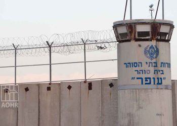 30 Palestinian Administrative Detainees Continue Their Hunger Strike for the Seventh Day