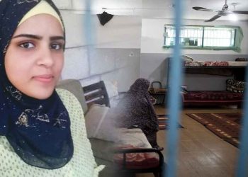 اعتقال الفلسطينية "مرح باكير" للعام الثامن