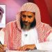 الأكاديمي السعودي عوض القرني