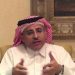 الدكتور محمد القحطاني