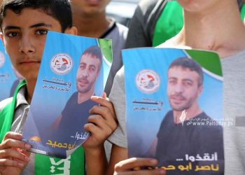 Palestinian prisoner Nasser Abu Hamid’s health condition is now critical