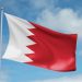 European Parliament Draft Resolution Condemning Human Rights Violations in Bahrain