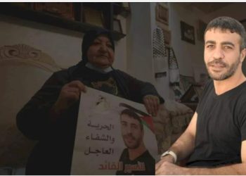 Palestinian prisoner Nasser Abu Hamid Dies Due to Deliberate Medical Negligence