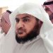 أفرجت السلطات السعودية عن الأكاديمي الدكتور عبدالكريم الخضر، ليبقى ممنوعا من السفر 10 أعوام أخرى