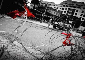Military Court Sentences Five Tunisian MPs to Prison