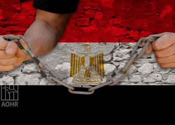 Egyptian detainees’ leaked letter reveals multiple suicide attempts in Badr Prison