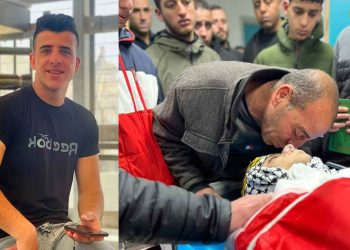 وفاة الشاب محمد إسماعيل جوابرة (22 عاما)، متأثرا بجروح أصيب بها، أمس الخميس، خلال اعتداء قوات الاحتلال الإسرائيلي على المواطنين الفلسطينيين في مخيم العروب شمال مدينة الخليل (جنوب الضفة)