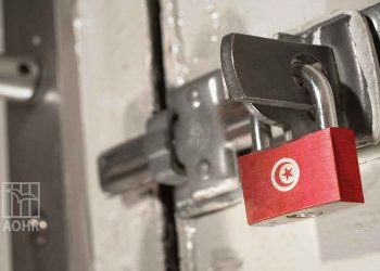 Tunisian Authorities Launch Political Arrests Campaign against Activists
