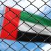 50 Emirati Detainees Held Behind Release Date