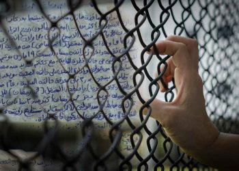 A leaked message from Egypt’s Badr 3 prison claims prisoner’s suicide attempt hushed up