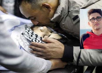 أعلنت وزارة الصحة الفلسطينية، مقتل الشاب يزن عمر خصيب (23 عاما) متأثرا بإصابته برصاص الاحتلال قرب مدخل البيرة الشمالي