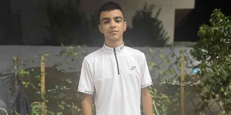 مقتل الطفل محمد فايز بلهان (15عاماً)، متأثرا بجروح أصيب بها