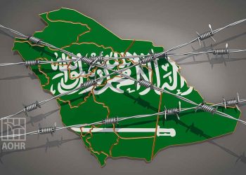 الصحفية السعودية مها الرفيدي.. 41 شهراً من الاعتقال التعسفي