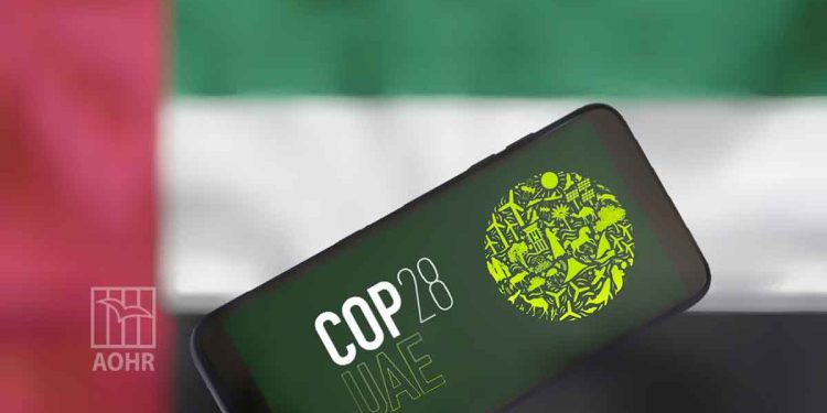 شعار مؤتمر الأمم المتحدة لتغير المناخ 2023 COP28 الإمارات العربية المتحدة مع خلفية علم UEA. سيقام الحدث في الفترة من 6 إلى 17 نوفمبر 2023 ، في إمارة دبي ، الإمارات العربية المتحدة