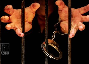 مصر: تزايد الوفيات بسبب الإهمال الطبي يستلزم موقف دولي حاسم