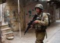 IOF Launches Large-Scale Arrest Campaign across West Bank